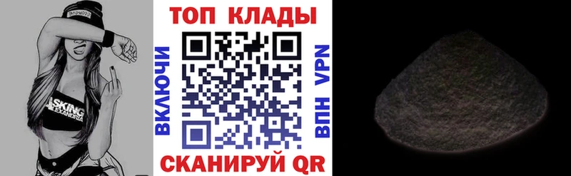 Купить наркоту Луховицы Метамфетамин  Бошки Шишки  Кокаин  Галлюциногенные грибы  МЕФ  СК  ГАШ 