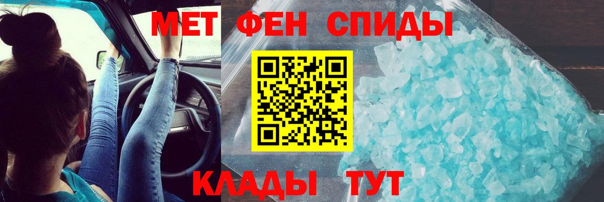 Луховицы  Amphetamine VHQ  АМФЕТАМИН  Вход с VPN 