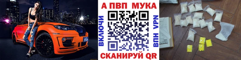 Alpha-PVP мука  Луховицы 