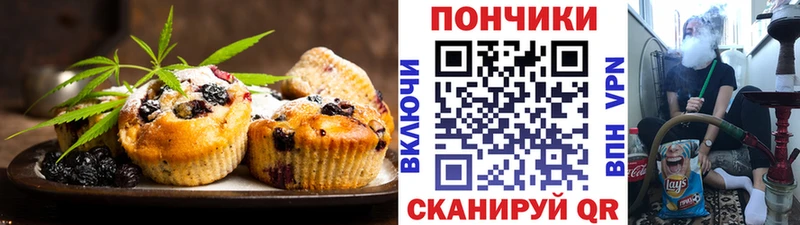 Cannafood марихуана  Луховицы 