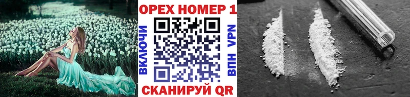 MEGA ссылка  Луховицы  КОКАИН 97% 
