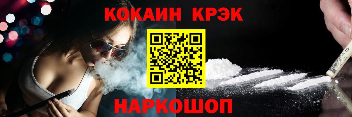 КОКАИН VHQ  Вход с VPN  Луховицы 