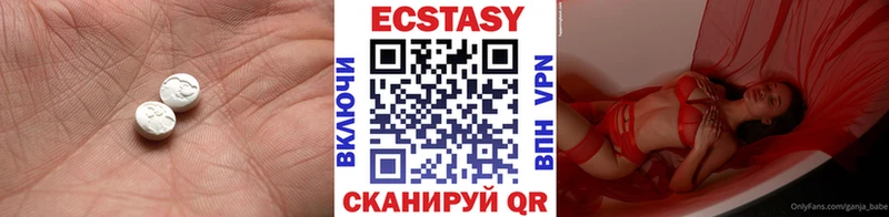 наркошоп Луховицы Экстази диски