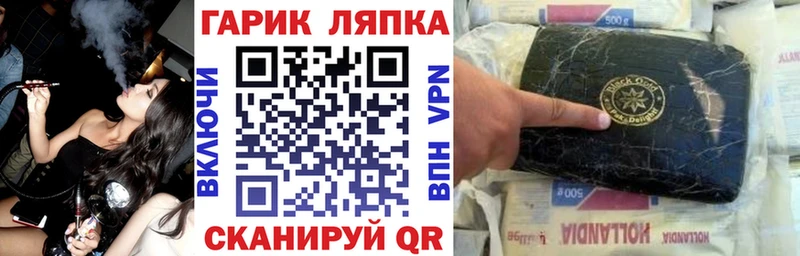 ГАШ 40% ТГК  Луховицы 