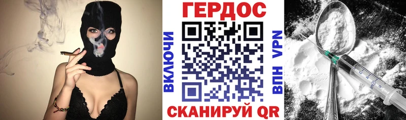 ГЕРОИН афганец shop официальный сайт Луховицы