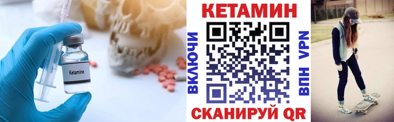 omg онион  Луховицы  Кетамин ketamine 
