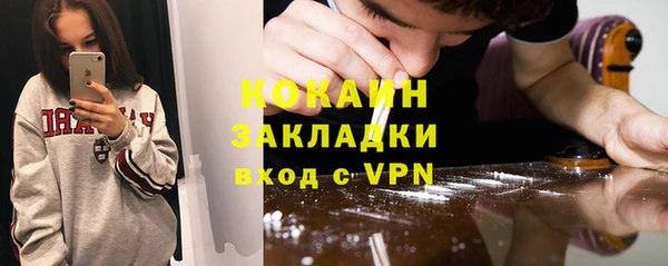 соль курить ск Билибино