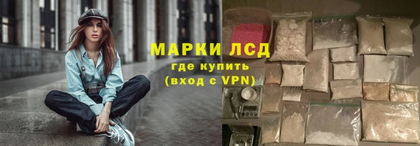 синтетический гашиш Бикин