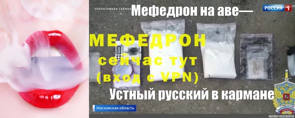 гидра Беломорск