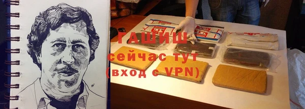каннабис Белоозёрский
