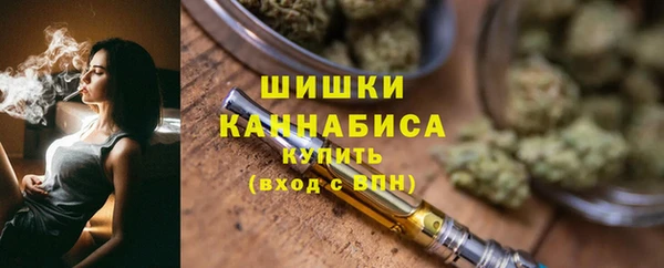 гидра Беломорск