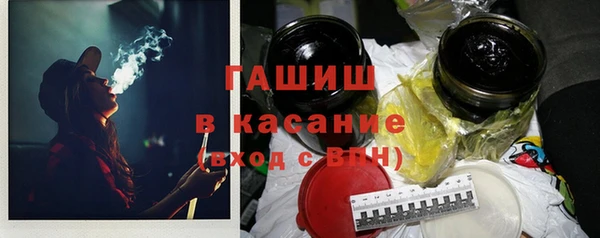 гидра Беломорск