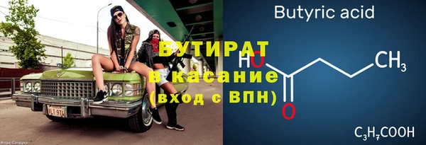гидра Беломорск