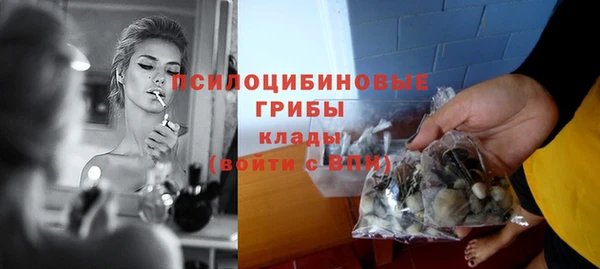 каннабис Белоозёрский
