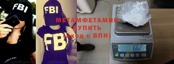 гидра Беломорск