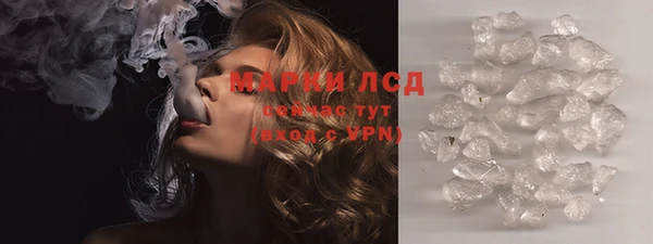дживик Белокуриха