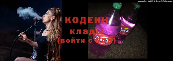 гидра Беломорск