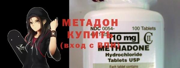 гидра Беломорск
