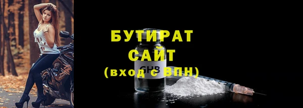 дживик Белокуриха
