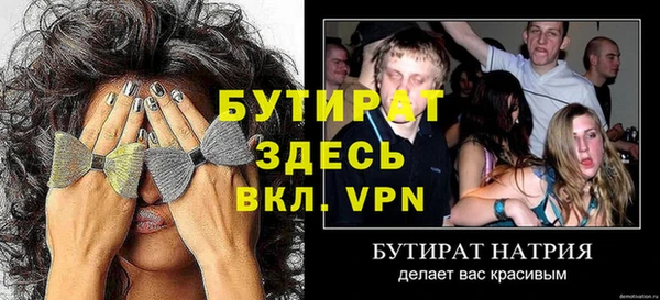 дживик Белокуриха
