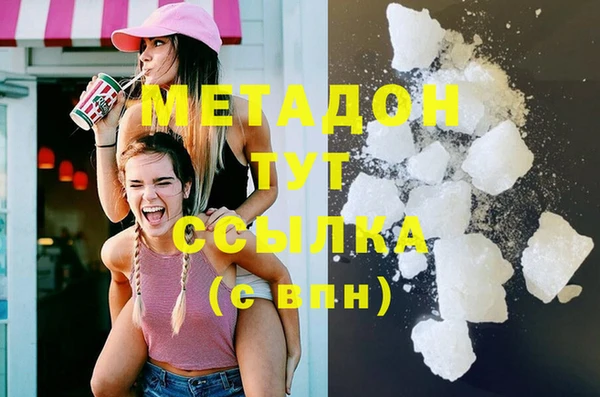 гидра Беломорск