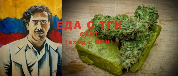 дживик Белокуриха