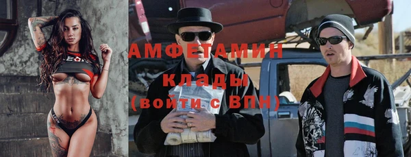 кокаин премиум Беслан