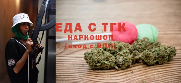 дживик Белокуриха