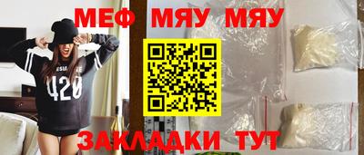кристаллы Донецк