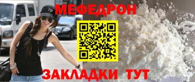 альфа пвп Дубна