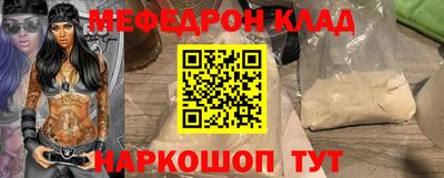 альфа пвп Дубна