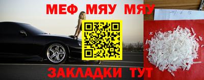 кристаллы Донецк