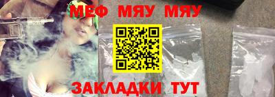 кристаллы Донецк