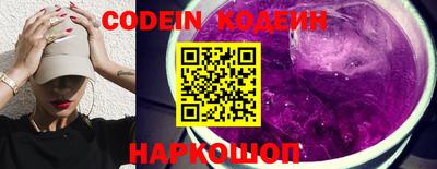 кристаллы Донецк