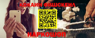 альфа пвп Дубна