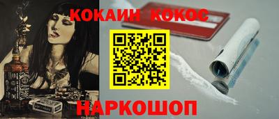 марихуана Донской