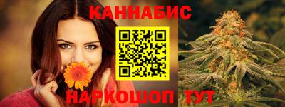 кристаллы Донецк