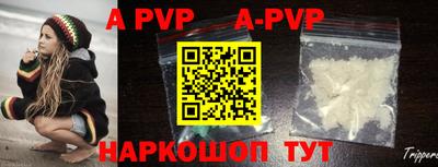 кристаллы Донецк