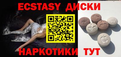 кристаллы Донецк