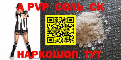 кристаллы Донецк