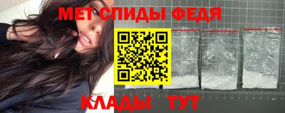альфа пвп Дубна