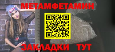 альфа пвп Дубна