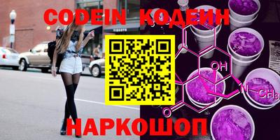 кристаллы Донецк