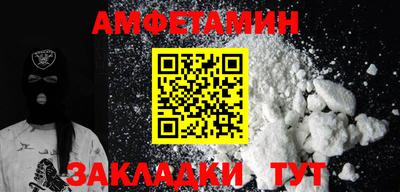 кристаллы Донецк