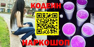 альфа пвп Дубна