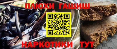 кристаллы Донецк