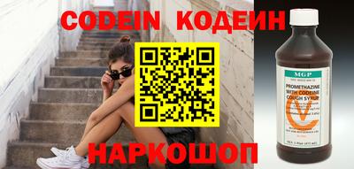 кристаллы Донецк