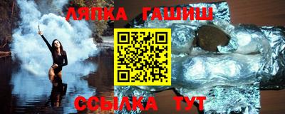 кристаллы Донецк