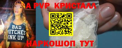 кристаллы Донецк