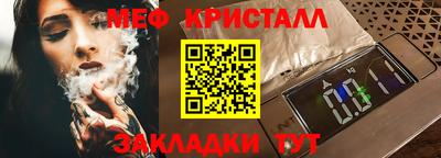 кристаллы Донецк
